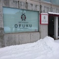 実際訪問したユーザーが直接撮影して投稿した広坂ケーキPATISSERIE OFUKUの写真