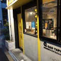 実際訪問したユーザーが直接撮影して投稿した北堀江飲料店Q&D TAPIOCA 北堀江本店の写真