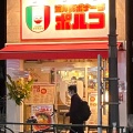 実際訪問したユーザーが直接撮影して投稿した東新小岩ラーメン / つけ麺濃厚豚ボナーラ ポルコ 新小岩店の写真