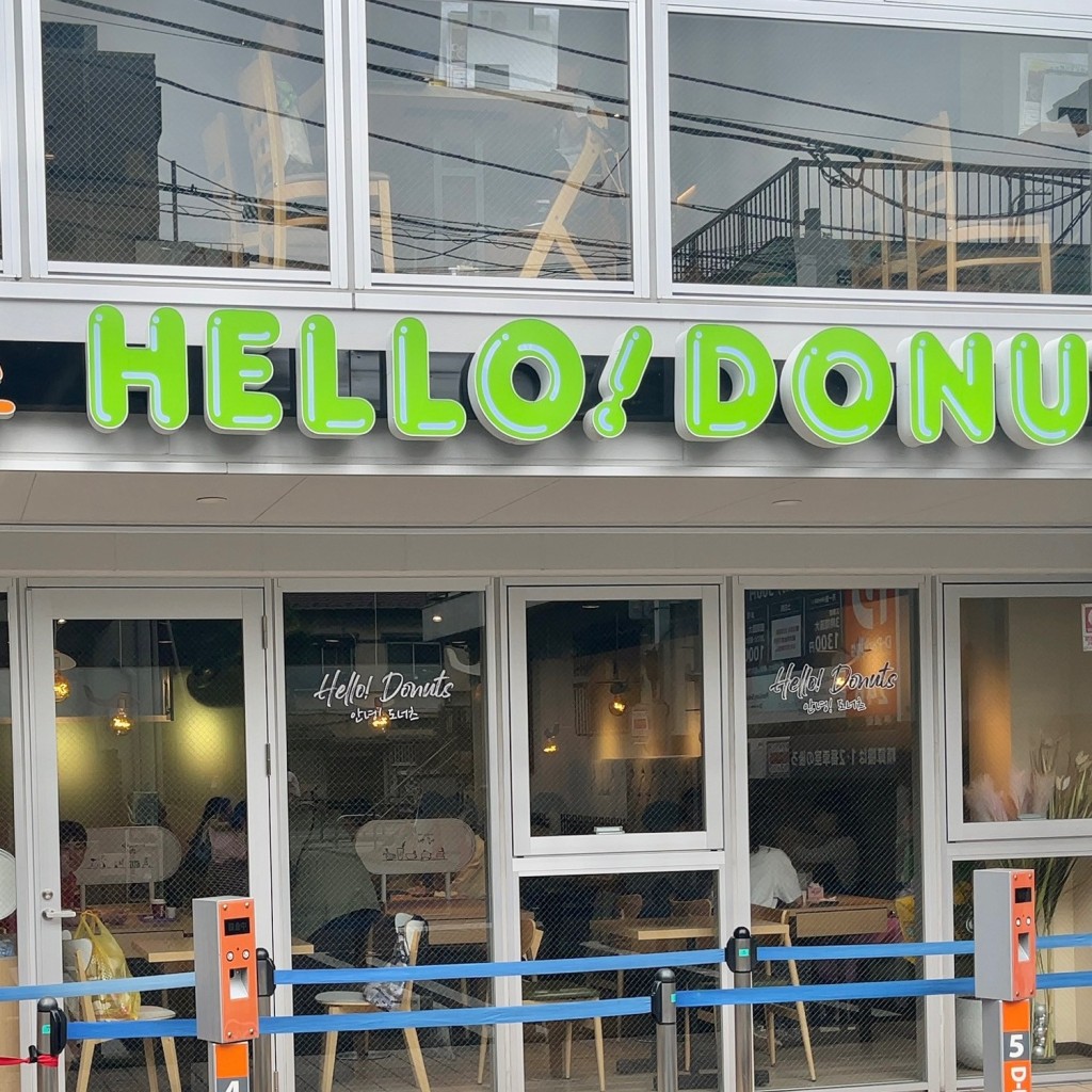 実際訪問したユーザーが直接撮影して投稿した百人町ドーナツHELLO DONUTSの写真