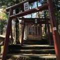 実際訪問したユーザーが直接撮影して投稿した上吉田神社新屋 山神社 奥宮の写真