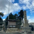 実際訪問したユーザーが直接撮影して投稿した若松中神社小川神社の写真