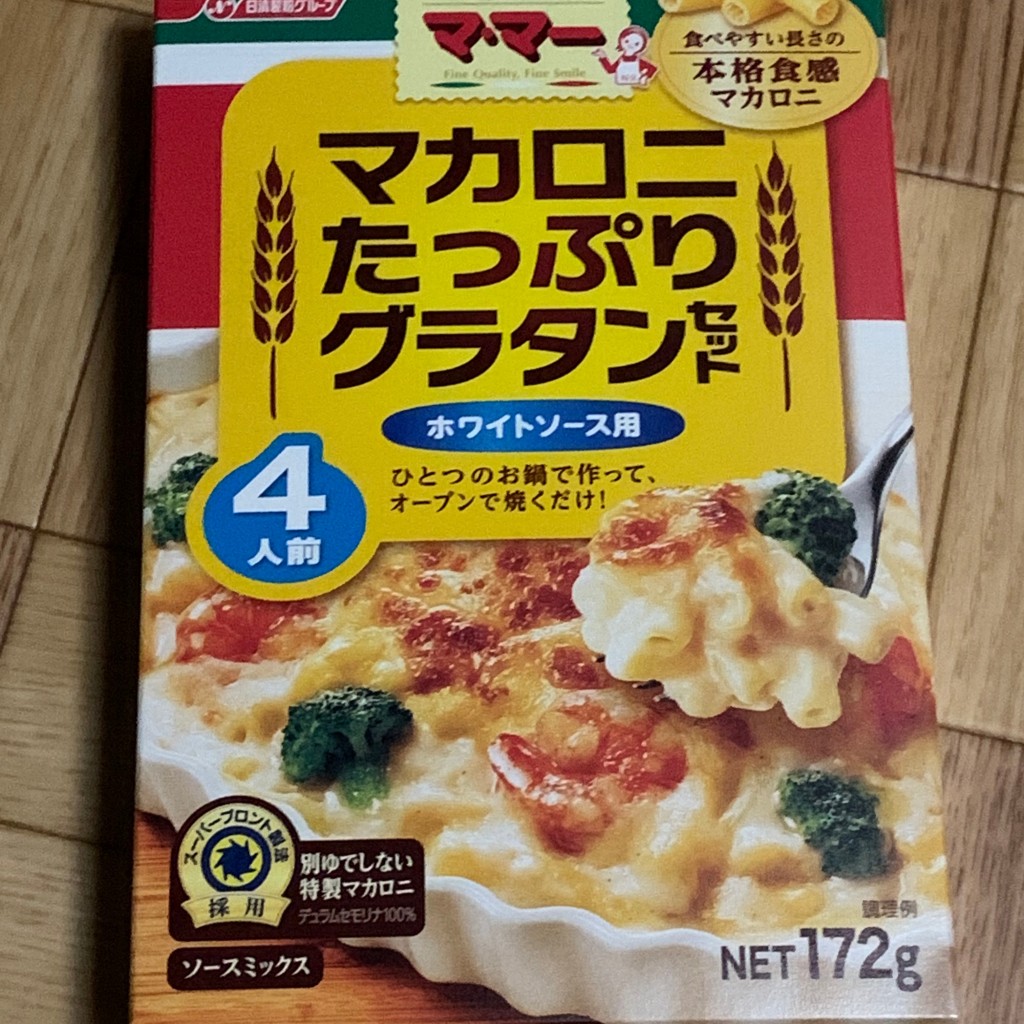 実際訪問したユーザーが直接撮影して投稿した神埼町枝ヶ里スーパー株式会社マルキョウ 神埼店の写真