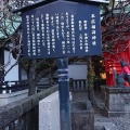 実際訪問したユーザーが直接撮影して投稿した外神田神社末広 稲荷神社の写真