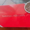 実際訪問したユーザーが直接撮影して投稿した新宿スイーツPatisserie Sadaharu AOKI Paris 新宿伊勢丹店の写真