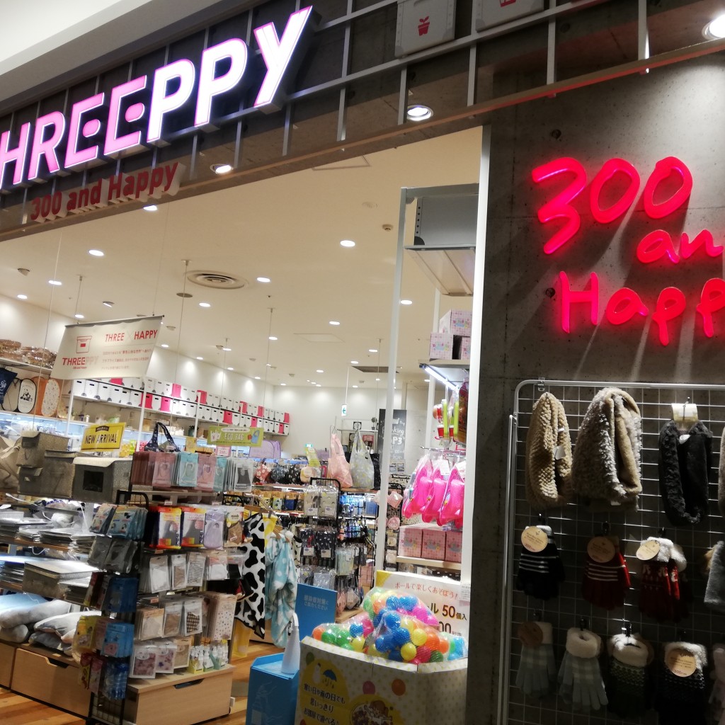 きのう何食べたさんが投稿したレイクタウン生活雑貨 / 文房具のお店THREEPPYイオンレイクタウンmori店/スリーピーイオンレイクタウンモリテンの写真