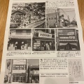 実際訪問したユーザーが直接撮影して投稿した佐原カフェ珈琲玉澤の写真