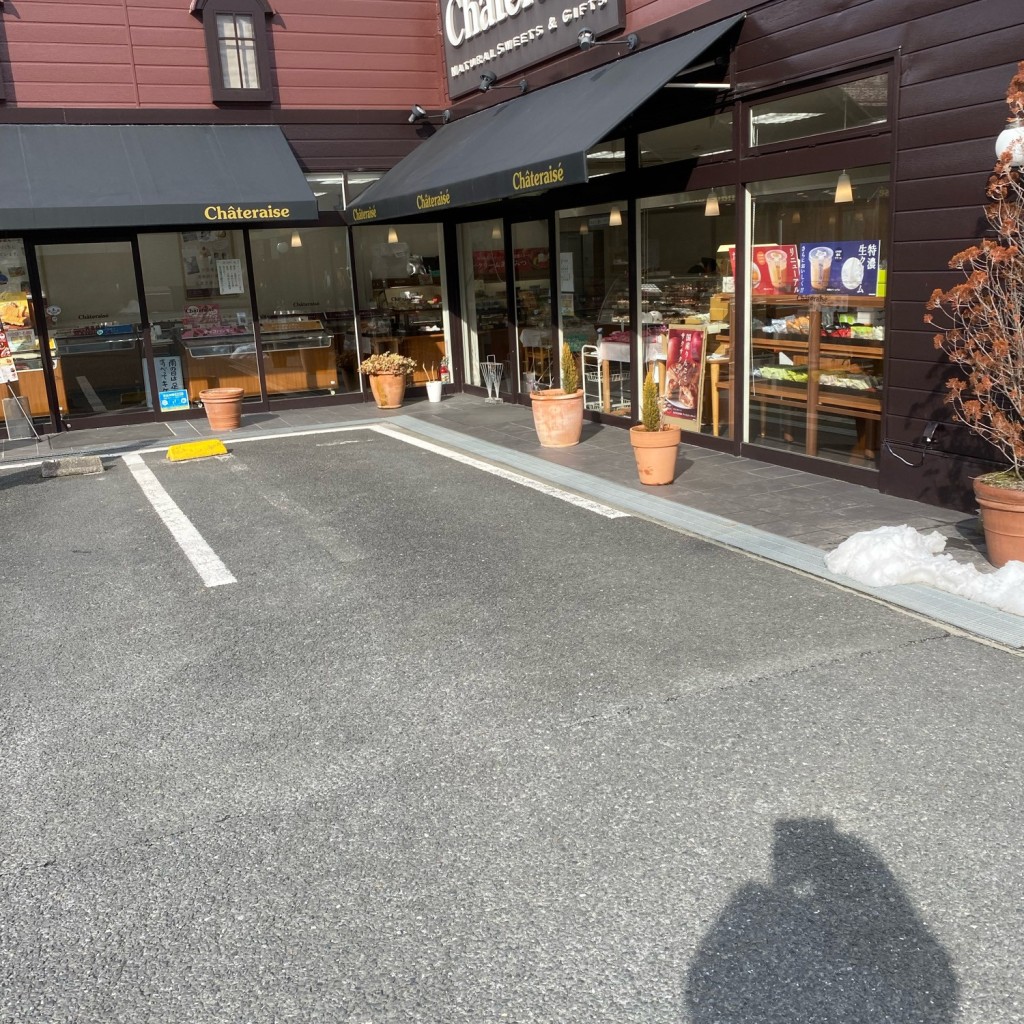 実際訪問したユーザーが直接撮影して投稿した三宅町スイーツシャトレーゼ 亀岡店の写真