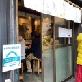 実際訪問したユーザーが直接撮影して投稿した下連雀ラーメン専門店中華そば 向日葵の写真