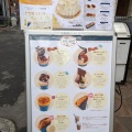 実際訪問したユーザーが直接撮影して投稿した巣鴨クレープPatisserie Swallowtail Maji Crepeの写真