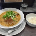 実際訪問したユーザーが直接撮影して投稿した丸の内担々麺四川担担麺 阿吽 キッテグランシェ店の写真