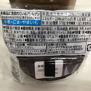 実際訪問したユーザーが直接撮影して投稿した西池袋コンビニエンスストアセブンイレブン 豊島劇場通り東店の写真