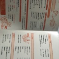 お肉 - 実際訪問したユーザーが直接撮影して投稿した弁天焼肉焼肉ロッヂ 新潟駅前店の写真のメニュー情報