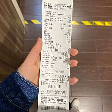 小麦の郷 ライフ神田和泉町店のundefinedに実際訪問訪問したユーザーunknownさんが新しく投稿した新着口コミの写真