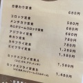 実際訪問したユーザーが直接撮影して投稿した金屋喫茶店カフェ アウルの写真