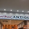 実際訪問したユーザーが直接撮影して投稿した地行浜ベーカリーHeart Bread ANTIQUE マークイズ福岡ももち店の写真