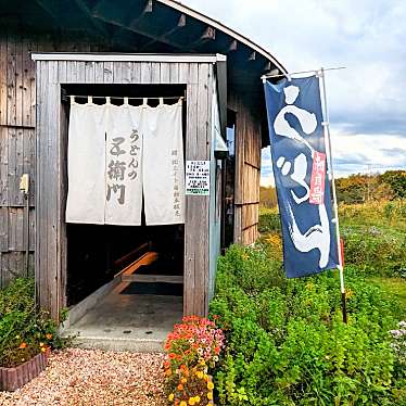 かあきさんが投稿した山形うどんのお店うどんの五衛門/ウドンノゴエモンの写真