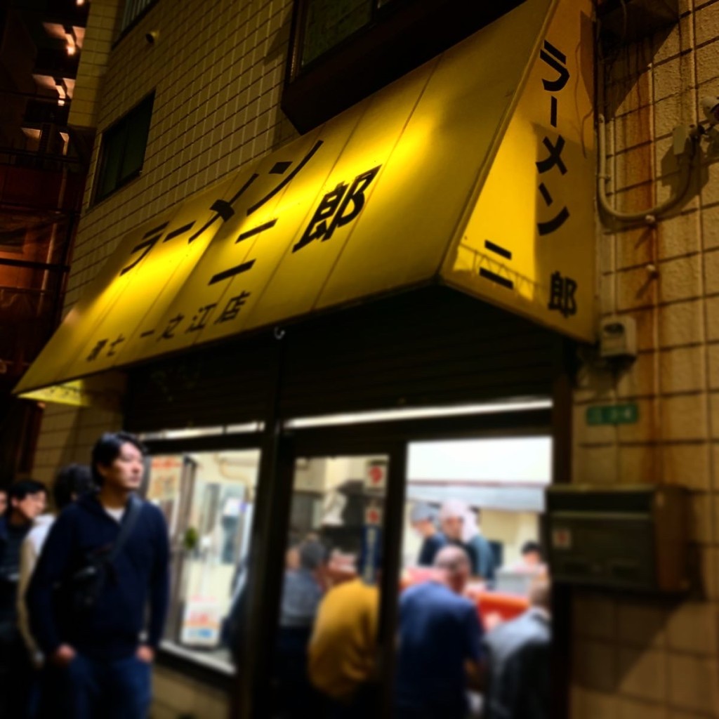 みかん会長さんが投稿した一之江ラーメン / つけ麺のお店ラーメン二郎 環七一之江店/ラーメンジロウ カンナナイチノエテンの写真