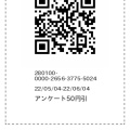 実際訪問したユーザーが直接撮影して投稿した稲岡町博物館世界三大記念艦 三笠の写真