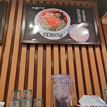 実際訪問したユーザーが直接撮影して投稿した篠田ラーメン専門店ラーメン ごなナ屋 (57屋)の写真