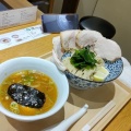 実際訪問したユーザーが直接撮影して投稿した平河町ラーメン専門店ソラノイロ ARTISAN NOODLESの写真