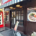 実際訪問したユーザーが直接撮影して投稿した本山中町ラーメン専門店らぁめんたろう 摂津本山店の写真