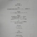 実際訪問したユーザーが直接撮影して投稿した赤沢ダイニングバービストロ 赤沢 伊豆高原の写真