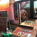 実際訪問したユーザーが直接撮影して投稿した外神田パスタスパゲッティーのパンチョ 秋葉原店の写真