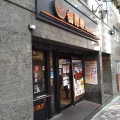 実際訪問したユーザーが直接撮影して投稿した恵比寿牛丼吉野家 恵比寿駅東口店の写真