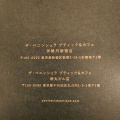 実際訪問したユーザーが直接撮影して投稿した丸の内スイーツザ・ペニンシュラ ブティック&カフェ 新丸ビル店の写真