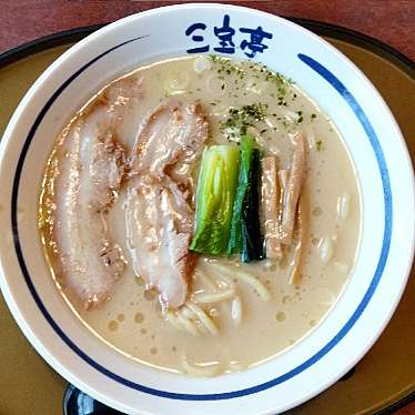 実際訪問したユーザーが直接撮影して投稿した上助渕ラーメン / つけ麺三宝亭 村上店の写真