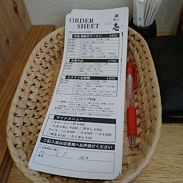 lunch_DEKAさんが投稿した吉田ラーメン専門店のお店麺や 壱/メンヤ イチの写真