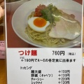 実際訪問したユーザーが直接撮影して投稿した矢賀新町ラーメン / つけ麺焼肉 三甲の写真