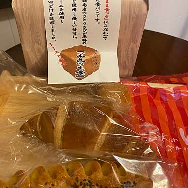 実際訪問したユーザーが直接撮影して投稿した千代ベーカリーBaker Weizen ブランチ博多パピヨンガーデン店の写真