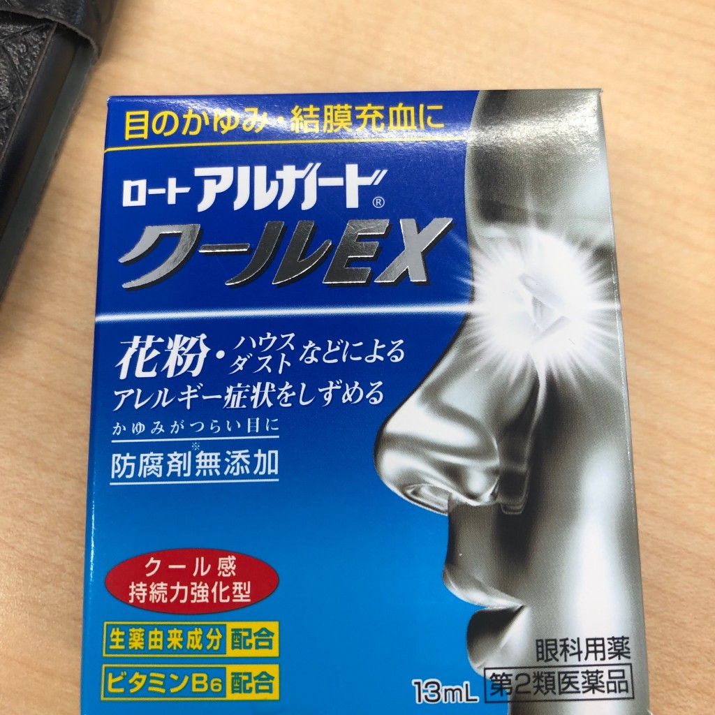 実際訪問したユーザーが直接撮影して投稿した平生町ドラッグストアクスリ岩崎チェーンイオンタウン平生店の写真