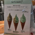 実際訪問したユーザーが直接撮影して投稿した恵比寿南クレープGELATO PIQUE CAFE creperie アトレ恵比寿店の写真