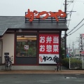 実際訪問したユーザーが直接撮影して投稿した飯泉とんかつかつや 小田原店の写真