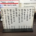 実際訪問したユーザーが直接撮影して投稿した喜連川ラーメン / つけ麺E Y竹末の写真