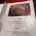 実際訪問したユーザーが直接撮影して投稿した安里沖縄料理つばめ御茶屋御殿の写真