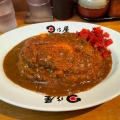 実際訪問したユーザーが直接撮影して投稿した初台カレー日乃屋カレー 初台店の写真