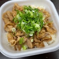 豚バラかぼす丼 - 実際訪問したユーザーが直接撮影して投稿した曽根町肉料理炭焼 豚丼信玄 長浜店の写真のメニュー情報