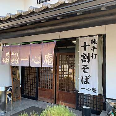 男ひとり旅魂さんが投稿した北新波町うどんのお店一心庵/いっしんあんの写真