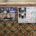 実際訪問したユーザーが直接撮影して投稿した塚崎そば大塚屋食堂の写真