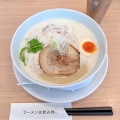 実際訪問したユーザーが直接撮影して投稿した山田二番町ラーメン専門店ラーメンは飲み物です。の写真