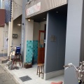 実際訪問したユーザーが直接撮影して投稿した世田谷カフェ90Cafeの写真