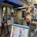 実際訪問したユーザーが直接撮影して投稿した巣鴨クレープPatisserie Swallowtail Maji Crepeの写真