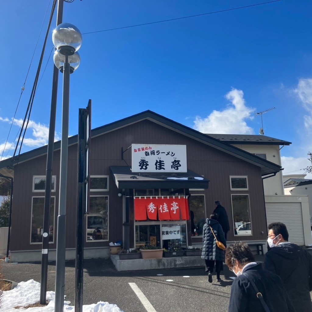 実際訪問したユーザーが直接撮影して投稿した鬼越ラーメン / つけ麺秀佳亭の写真