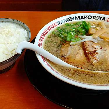 実際訪問したユーザーが直接撮影して投稿した横小路町ラーメン専門店ラーメンまこと屋 外環横小路店の写真