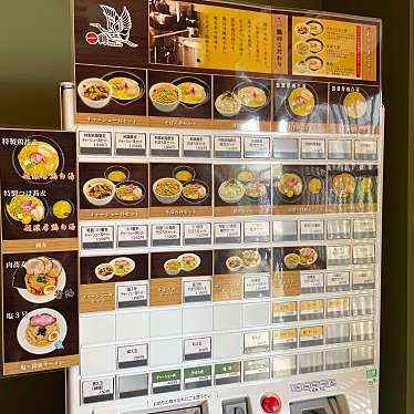 実際訪問したユーザーが直接撮影して投稿した伝法ラーメン専門店特製純鶏蕎麦 一鶴の写真