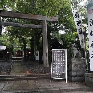 洲崎神社のundefinedに実際訪問訪問したユーザーunknownさんが新しく投稿した新着口コミの写真